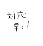 日常会話に役立つセリフスタンプ集 3（個別スタンプ：30）