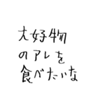 日常会話に役立つセリフスタンプ集 3（個別スタンプ：31）