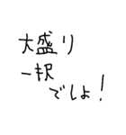 日常会話に役立つセリフスタンプ集 3（個別スタンプ：32）