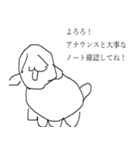 絵が苦手な人が緩く作ったあほくさスタンプ（個別スタンプ：11）