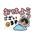 シェリぽんと愉快な仲間たち8（個別スタンプ：2）