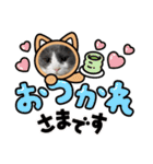 シェリぽんと愉快な仲間たち8（個別スタンプ：8）