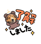 シェリぽんと愉快な仲間たち8（個別スタンプ：11）