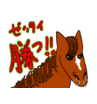 好き好き馬好きの為のスタンプ（個別スタンプ：12）
