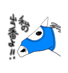 好き好き馬好きの為のスタンプ（個別スタンプ：21）