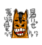 好き好き馬好きの為のスタンプ（個別スタンプ：23）