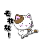 猫♡ちょっと浮き出る♡デカ文字（個別スタンプ：5）