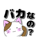猫♡ちょっと浮き出る♡デカ文字（個別スタンプ：25）
