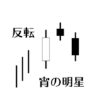 下降シグナル・ローソク足 (シンプル)（個別スタンプ：1）