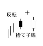 下降シグナル・ローソク足 (シンプル)（個別スタンプ：25）