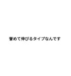 性格の悪い女子風スタンプ（個別スタンプ：16）