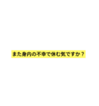 性格の悪い女子風スタンプ（個別スタンプ：23）