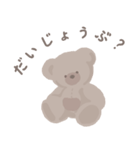 【アプレレクール】 tiny bear（個別スタンプ：9）