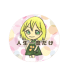 るん茶①スタンプ（個別スタンプ：7）
