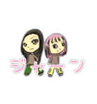 るん茶①スタンプ（個別スタンプ：21）