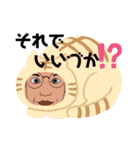 ワシわし（個別スタンプ：5）