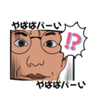 ワシわし（個別スタンプ：9）
