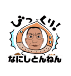 ワシわし（個別スタンプ：10）