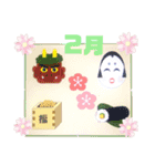 カレンダーイラスト（個別スタンプ：2）