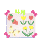 カレンダーイラスト（個別スタンプ：4）