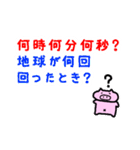 のぶぶた（個別スタンプ：36）