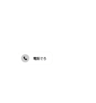 不在着信スタンプ リメイクpr1（個別スタンプ：1）