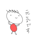 しっかりピコちゃん（個別スタンプ：1）