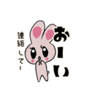 ちびうさぴこさん（個別スタンプ：11）