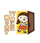 すてきな小学生・しっかりねぇね（個別スタンプ：25）