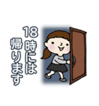 すてきな小学生・しっかりねぇね（個別スタンプ：27）