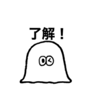 やる気なしおばけ（個別スタンプ：9）