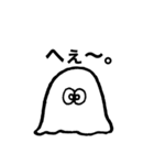 やる気なしおばけ（個別スタンプ：14）