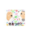 可愛い動物達のスタンプ 色鉛筆画（個別スタンプ：37）