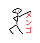 最高ほしいち（個別スタンプ：2）