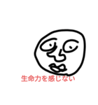 最高ほしいち（個別スタンプ：5）