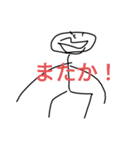 最高ほしいち（個別スタンプ：13）