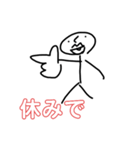最高ほしいち（個別スタンプ：14）