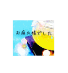 小さな幸せの積み重ね④（個別スタンプ：10）