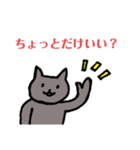 ネコの日常会話 友達、後輩、家族間で♪（個別スタンプ：16）