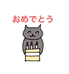 ネコの日常会話 友達、後輩、家族間で♪（個別スタンプ：32）