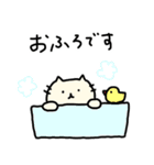 にゃーちゃん。(敬語)（個別スタンプ：7）