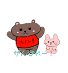 ちいクマとピップうさぎ（個別スタンプ：1）