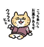 こども猫（個別スタンプ：28）