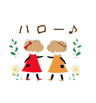 パーマネント双子ちゃん（個別スタンプ：1）