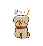 カリフラワー犬（個別スタンプ：1）