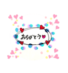 キュート挨拶編（個別スタンプ：1）