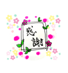 キュート挨拶編（個別スタンプ：4）