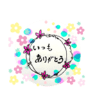 キュート挨拶編（個別スタンプ：5）