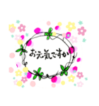 キュート挨拶編（個別スタンプ：6）