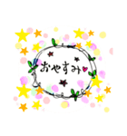 キュート挨拶編（個別スタンプ：8）